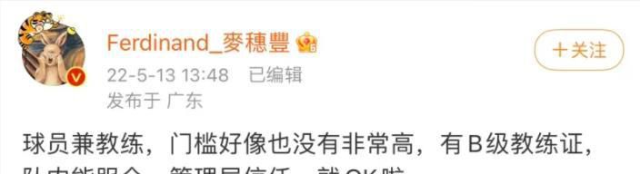 待遇方面，伊卡尔迪将获得800万欧的薪资+奖金。